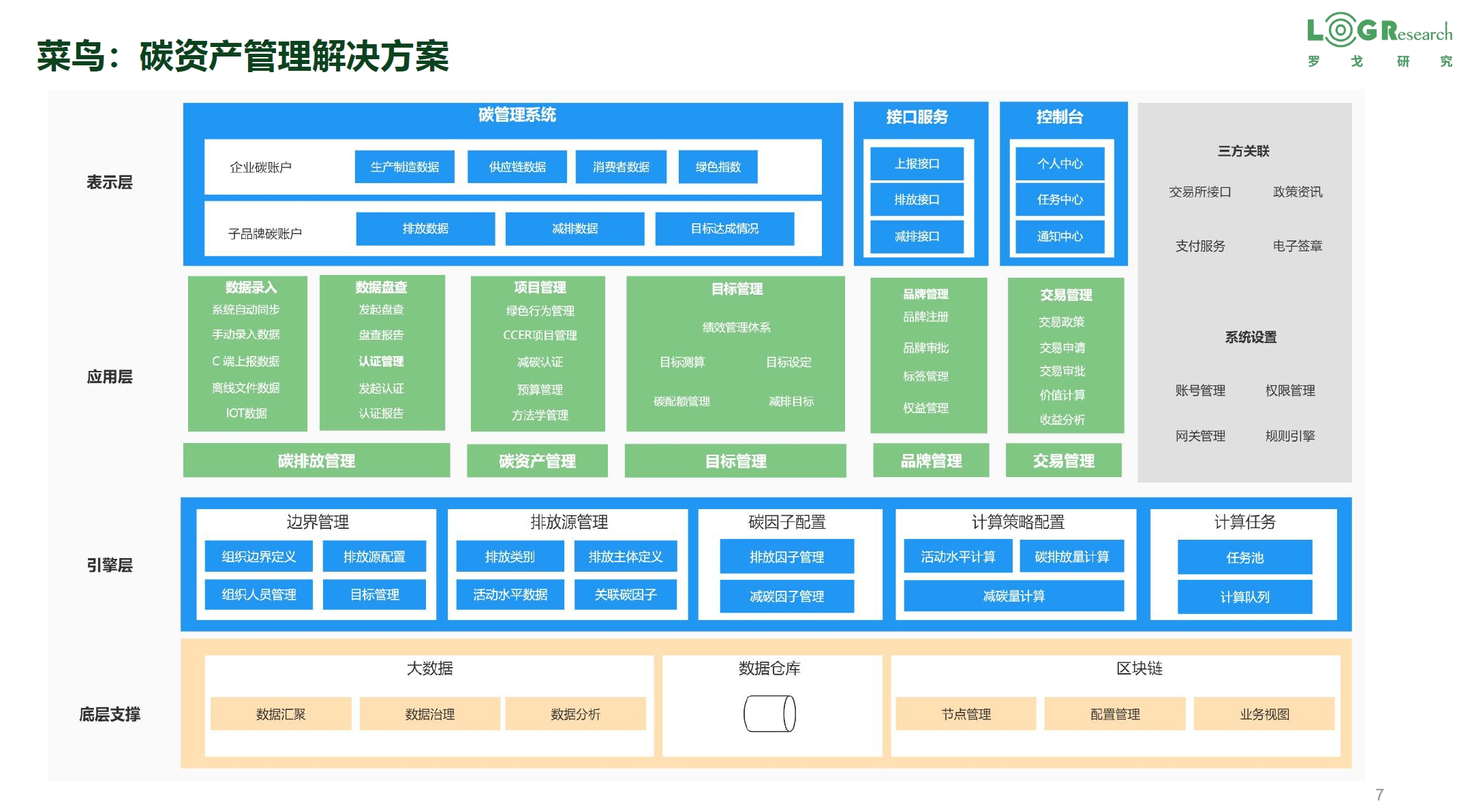 微信截图_20231222113337.png