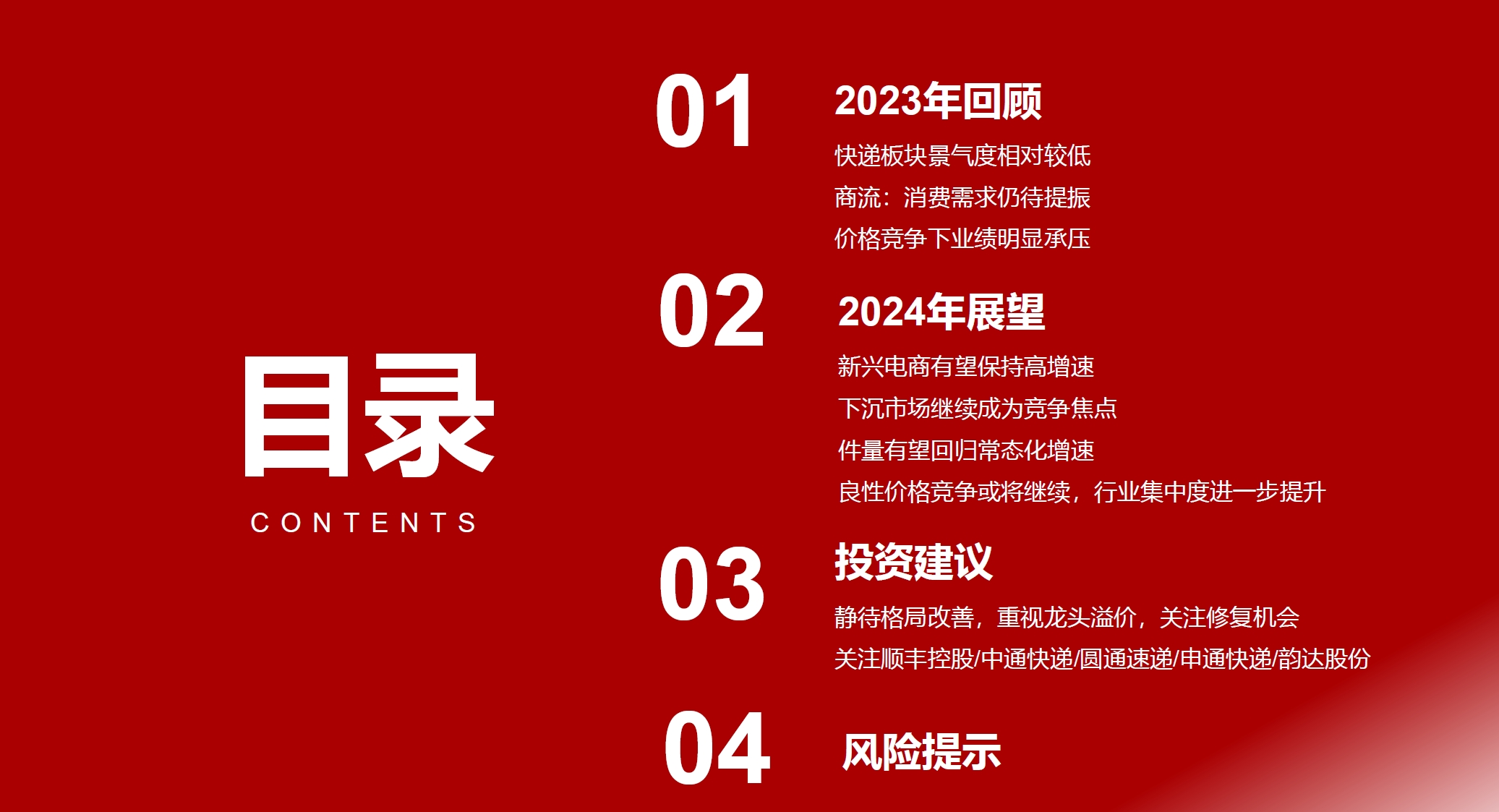 微信截图_20231222160913.png